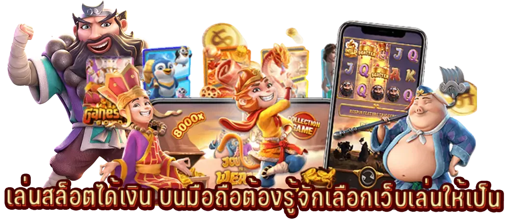 เทคนิคเล่นสล็อต magic777